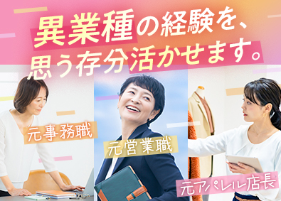 株式会社リクルートスタッフィング(リクルートグループ) 大手案件多数！事務リーダー／土日祝休／官公庁案件有／学歴不問