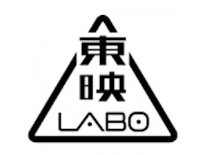 東映ラボ・テック株式会社(東映グループ) 映像系総合職／東映グループ／年間休日127日／土日祝休み