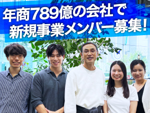 株式会社ＬＡＶＡ　Ｉｎｔｅｒｎａｔｉｏｎａｌ 本社メンバー（東京・大阪・福岡）／企画・マーケティングなど