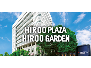 磯野不動産株式会社(株式会社明治屋のグループ会社) 総務／月給25万円／残業少なめ／年休123日／賞与5カ月