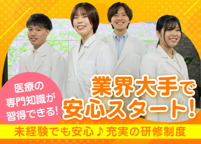 医療法人社団上桜会　ゆうメンタルクリニック クリニックの受付事務／未経験歓迎／産育休取得率100％