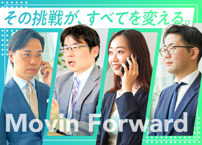 株式会社ムービン・ストラテジック・キャリア【グロース市場】 キャリアコンサルタント／未経験歓迎／年収2000万円／土日祝