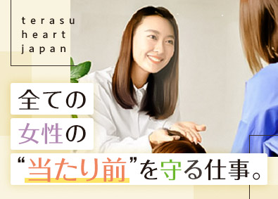 株式会社テラスハートジャパン 外見ケアカウンセラー／未経験歓迎／月残業15h以下／賞与2回