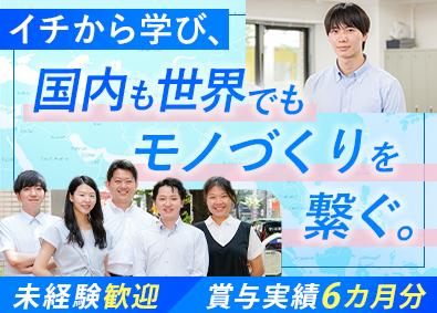 ミクロ技研株式会社 営業職／英語力も活かせる／月給30.9万円～／年休132日