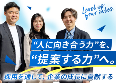 トラコム株式会社 Indeed・Google広告など無形商材の法人営業
