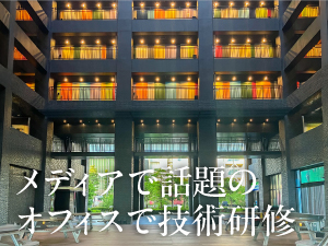株式会社ジェイ・ブライト ITヘルプデスク・運用保守／フルリモート有／年休150日以上