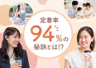 トランスコスモスパートナーズ株式会社(グループ会社／トランスコスモス株式会社) IT事務／年休121日／残業月5h未満／リモート有／土日休