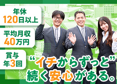 ひかり交通株式会社(つばめグループ) シフト自由＆安定収入のタクシー運転手／充実の研修／9割未経験