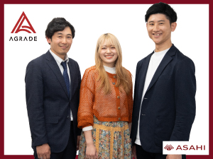 アサヒ産業株式会社 倉庫作業スタッフ／未経験歓迎／賞与最大実績4.6ヶ月