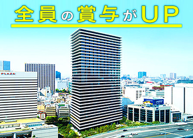 株式会社メディアコンサルティング 広告コンサルタント／未経験OK！