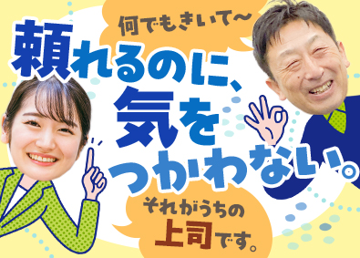 株式会社日本ビジネスデータープロセシングセンター ITエンジニア／未経験歓迎／土日祝休／在宅勤務可／残業少なめ