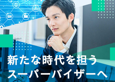 都築テクノサービス株式会社(都築電気株式会社のグループ会社) サポートエンジニア／年休122日／土日祝休／賞与実績5カ月