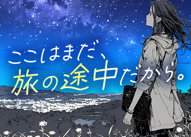 株式会社エイジェック プロジェクト運営アシスタント／年間休日125日／d25016