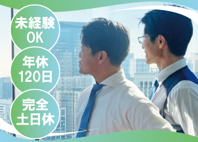 日本ビルド株式会社(株式会社ISホールディングスのグループ会社) 総合職（不動産営業・建物管理）年休120日以上・土日祝休