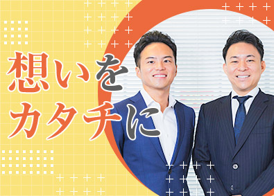 株式会社ＬＩＶＥ 営業職／未経験歓迎／年収500万円～／残業なし