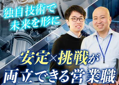 株式会社ニチベイパーツ 電子部品の営業職／年間休日125日／フレックス制／転勤なし