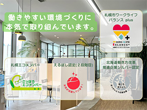 ダットジャパン株式会社 プロジェクトリーダー／月給36万円～／年休127日／社内開発