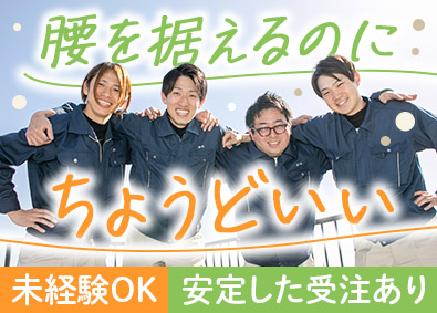 技研サービス株式会社 メンテナンススタッフ／未経験歓迎／土日祝休み／年休121日