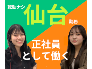 株式会社アイティ・コミュニケーションズ 大手企業クレジットカードコンタクトセンター／複数名積極採用中