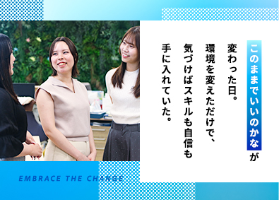 株式会社イノベイティア ITサポート事務／未経験OK／定時退社可能／年休128日