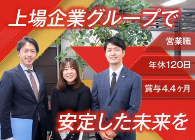 明和地所コミュニティ株式会社(明和地所グループ) マンション管理／残業20h／土日祝休み／年休120日