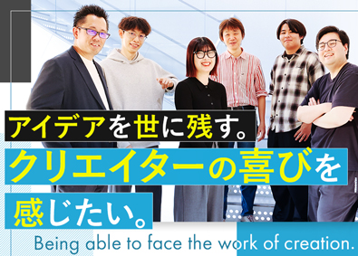 株式会社Ｃｏｔｏｒｉ 遊技機CGデザイナー／一次請け案件多数／アイデア提案も可能