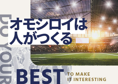 株式会社フルスイング キャスティング総合職（コーディネーター・営業事務）／土日祝休