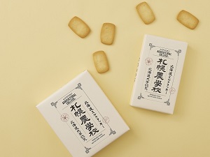 北海道コンフェクト株式会社(北海道コンフェクトグループ) 自社店舗・区画の空間デザイナー／新規ポジション／賞与年2回