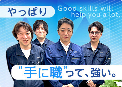 日本ピービーエツクス通信工業株式会社 サービスエンジニア／未経験歓迎／土日祝休／賞与平均5カ月