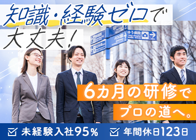 株式会社ＷＩＮＧＳ ITエンジニア／賞与年4回／基本定時退社／年間休日123日