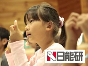 株式会社日能研九州 講師スタッフ／完全週休2日制／長期連休OK／残業ほぼなし！