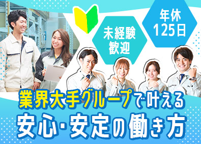 株式会社テクノ・サービス 軽作業スタッフ／土日祝休／月収26万円以上も可／履歴書不要