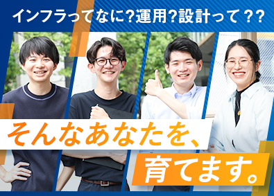 テー・ピー・エスサービス株式会社 ITエンジニア／自社ITスクール有／フルリモ有／完週休2日