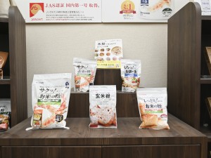 株式会社波里 法人営業／変幻自在な米粉で食に革命を起こす／未経験から挑戦可
