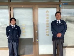 洞海産業株式会社 ルート営業／未経験歓迎／残業月5h／土日祝休み／賞与4カ月分