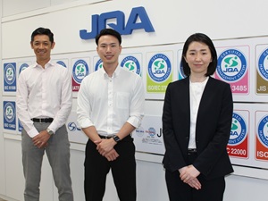 一般財団法人日本品質保証機構（略称JQA） 経営戦略・事業企画／年122休／土日祝休／賞与実績6.2カ月