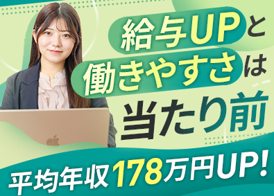 株式会社Ｎｅｕｅａｌｌｅ ITエンジニア／還元率83％／前職給与保証／完全案件選択制