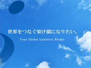 株式会社ニュートレーディングブリッジ 所長候補／年間休日120日以上／土日祝休み／東京募集
