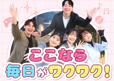 ＦＩＤＩＡ　ＳＯＬＵＴＩＯＮＳ株式会社(ＦＩＤＩＡグループ) 事務系総合職／完休2日／残業少／転勤無／賞与年3回／dtcc