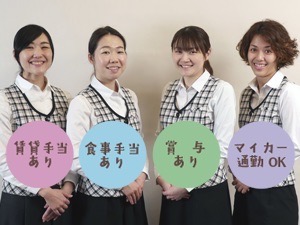 株式会社ジャパン・シーフーズ 事務職（受注メイン）／研修あり／社食制度あり／残業ほぼなし