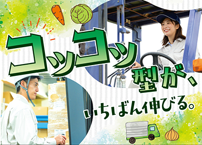 大平産業株式会社 現場作業の補助／未経験歓迎／月残業10時間程度／退職金あり