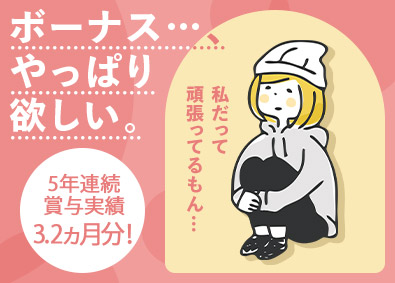 株式会社リクルートＲ＆Ｄスタッフィング(リクルートグループ) IT事務スタッフ（完全週休2日・未経験可・残業少なめ）／i3