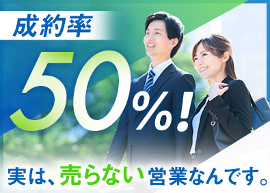 株式会社ティ・アイ・エス ルート営業／未経験歓迎／土日祝休／年休121日／定着率99%