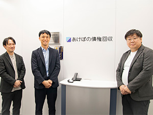 あけぼの債権回収株式会社(「全国保証株式会社」100％出資) 債権回収スタッフ／経験者優遇／年休120日～／実働7時間