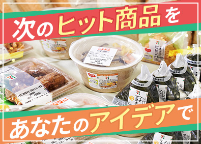 株式会社武蔵野 おにぎりや弁当などの商品開発／賞与5.1カ月／祝金充実