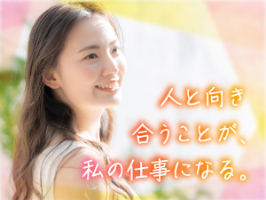 株式会社アドリンクス 人材コーディネーター／未経験OK／業界トップのインセンティブ