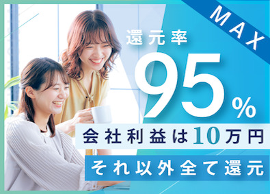 株式会社ＶＩＳＩＯＮＡＲＹ　ＪＡＰＡＮ インフラエンジニア／フルリモート案件多数／最大還元率95%