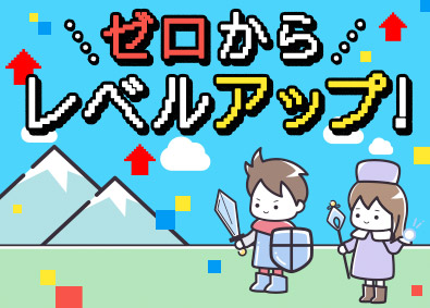 株式会社ワールドコーポレーション(Nareru Group) プロジェクト管理サポート／月収例40万円／未経験歓迎／h14
