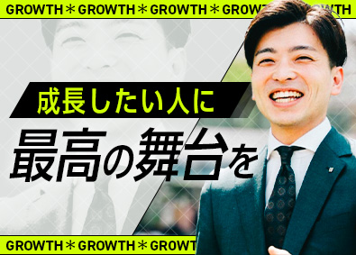 株式会社オープンハウス・アーキテクト(オープンハウスグループ) 総合職（営業・採用）／昇格年4回／未経験歓迎／両立支援制度