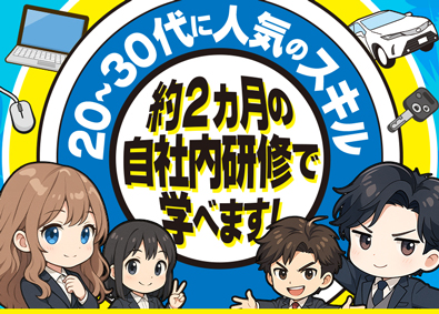 株式会社グリーンテック　エンジニアリング事業部 設計事務スタッフ／自社内勤務／未経験可／定着率90％／土日休